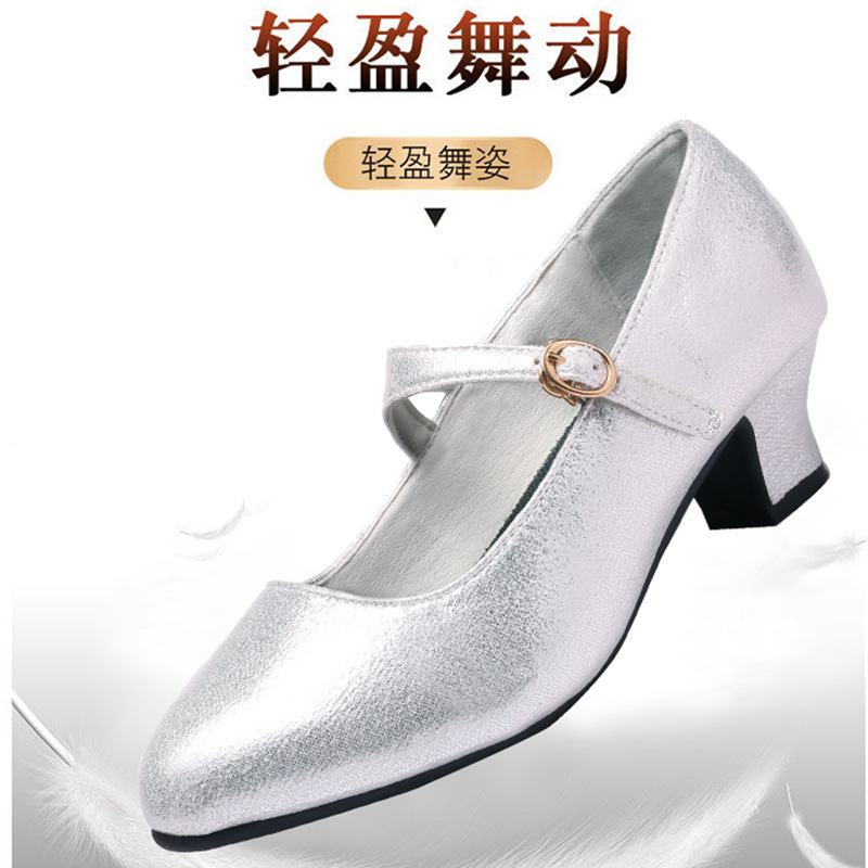 广场舞鞋女成人舞蹈鞋软底室外跳舞鞋中跟四季交谊舞鞋子一件