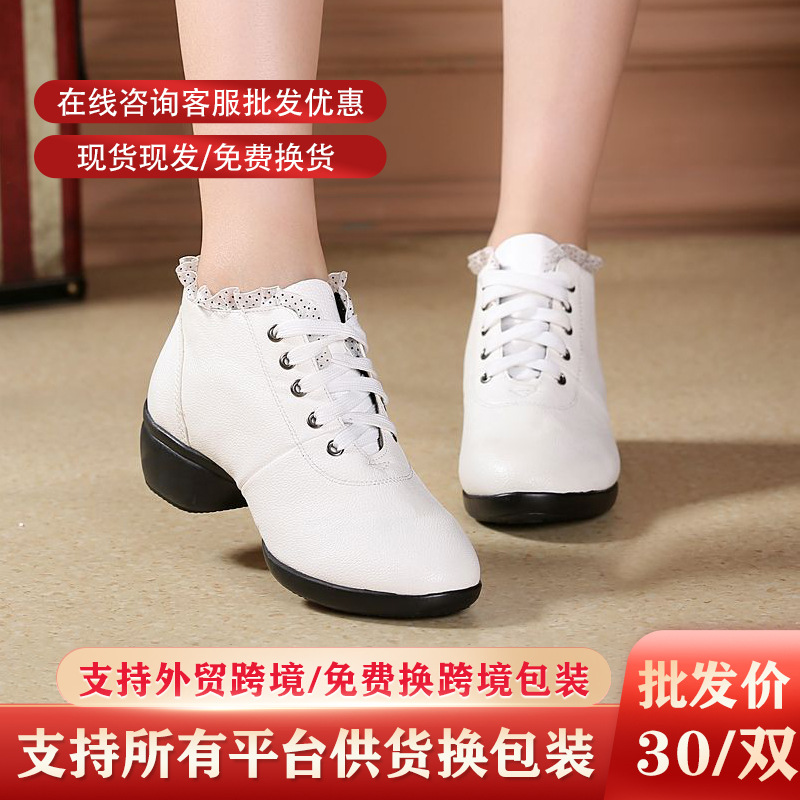新款舞蹈鞋女成人软底单里冬季加绒水兵舞鞋真皮广场舞鞋跳舞