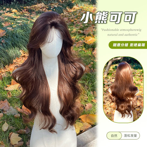 尔樱假发冬季新款女日常网红长卷发一字前蕾丝自然全头套式