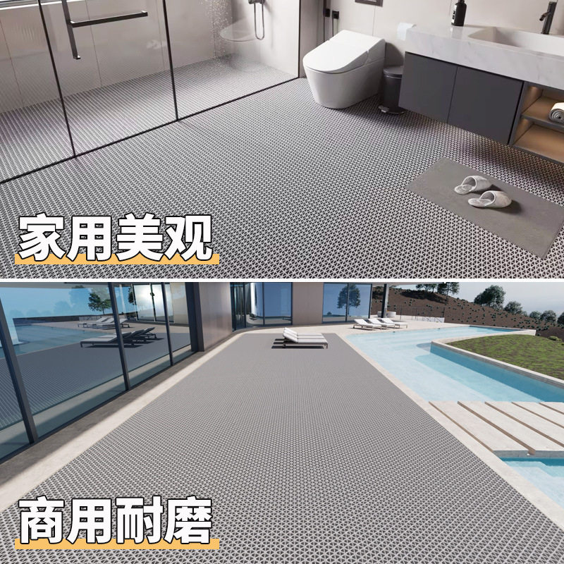 PVC镂空网格防水防滑垫商