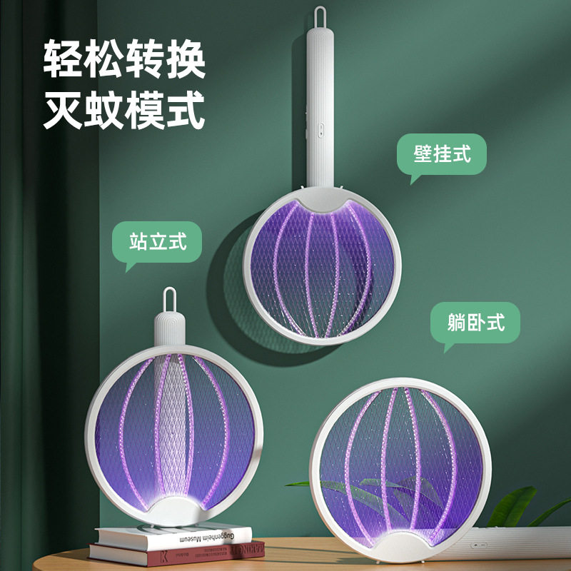 折叠电蚊拍电光波诱击式