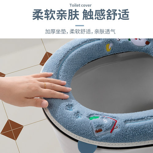 马桶垫冬季家用可爱可水