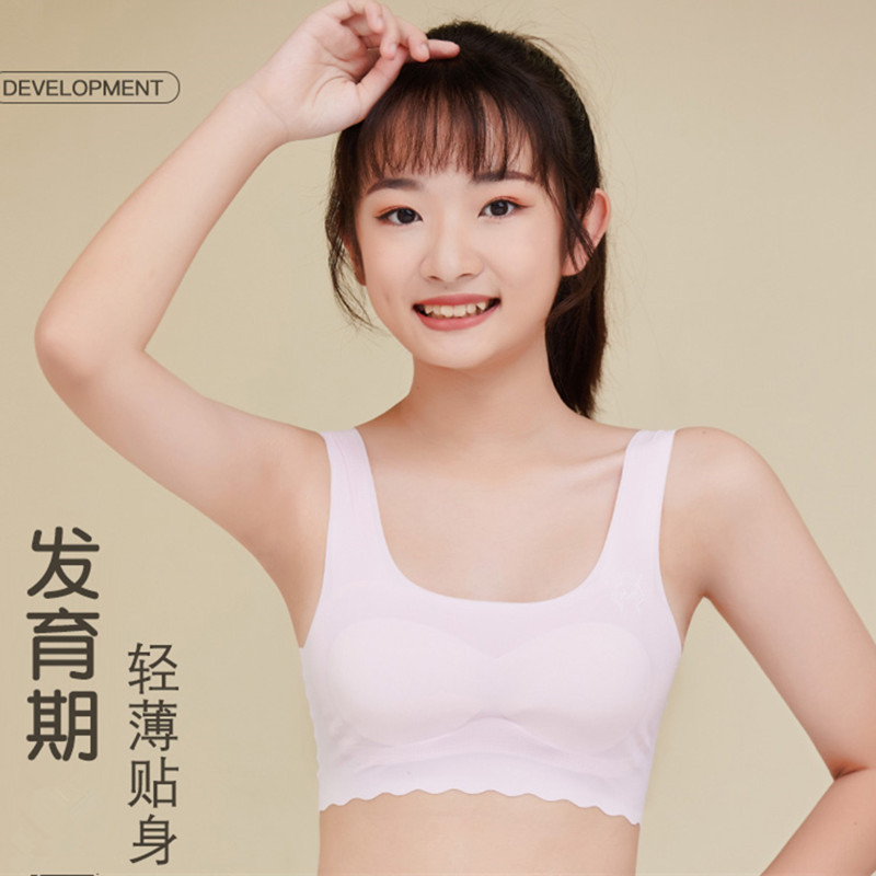 初高中学生无痕冰丝青春