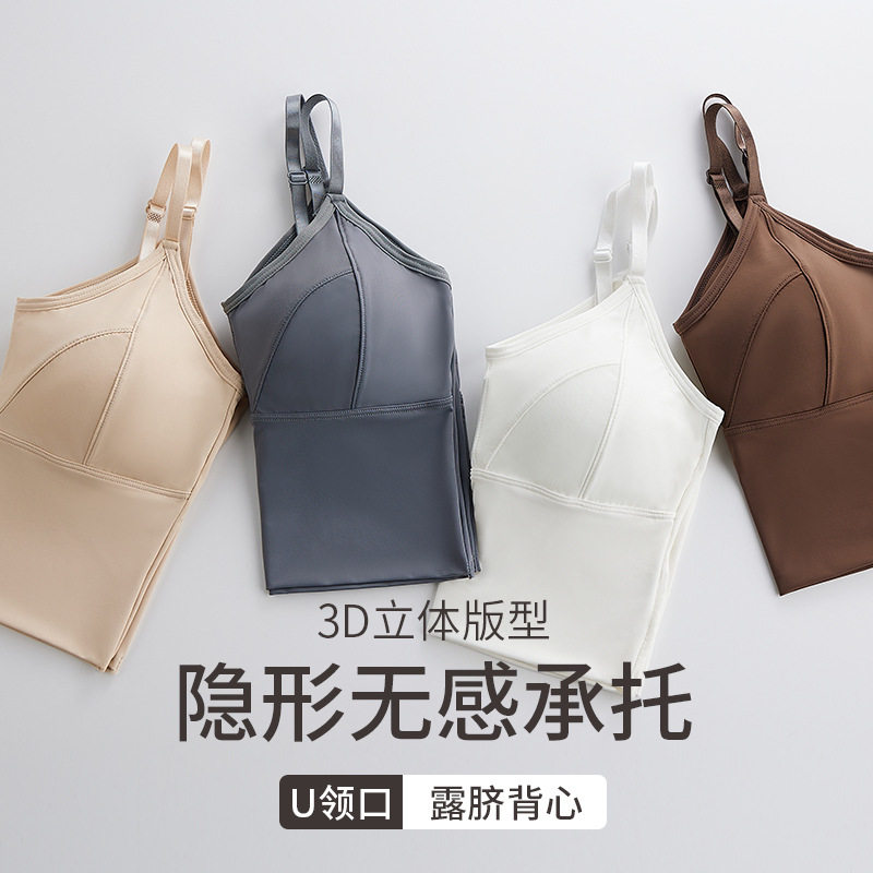 4CM加厚胸垫外扩显瘦中长