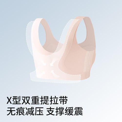 a类青春期发育期少女内衣