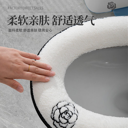 小香风马桶坐垫四季通用
