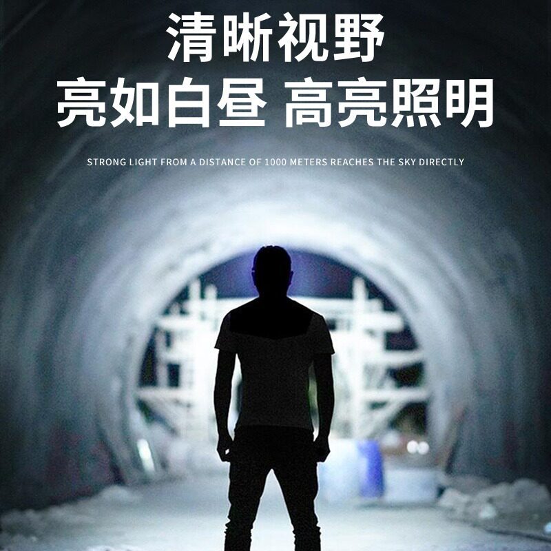 钓鱼夜钓头灯强光充电超