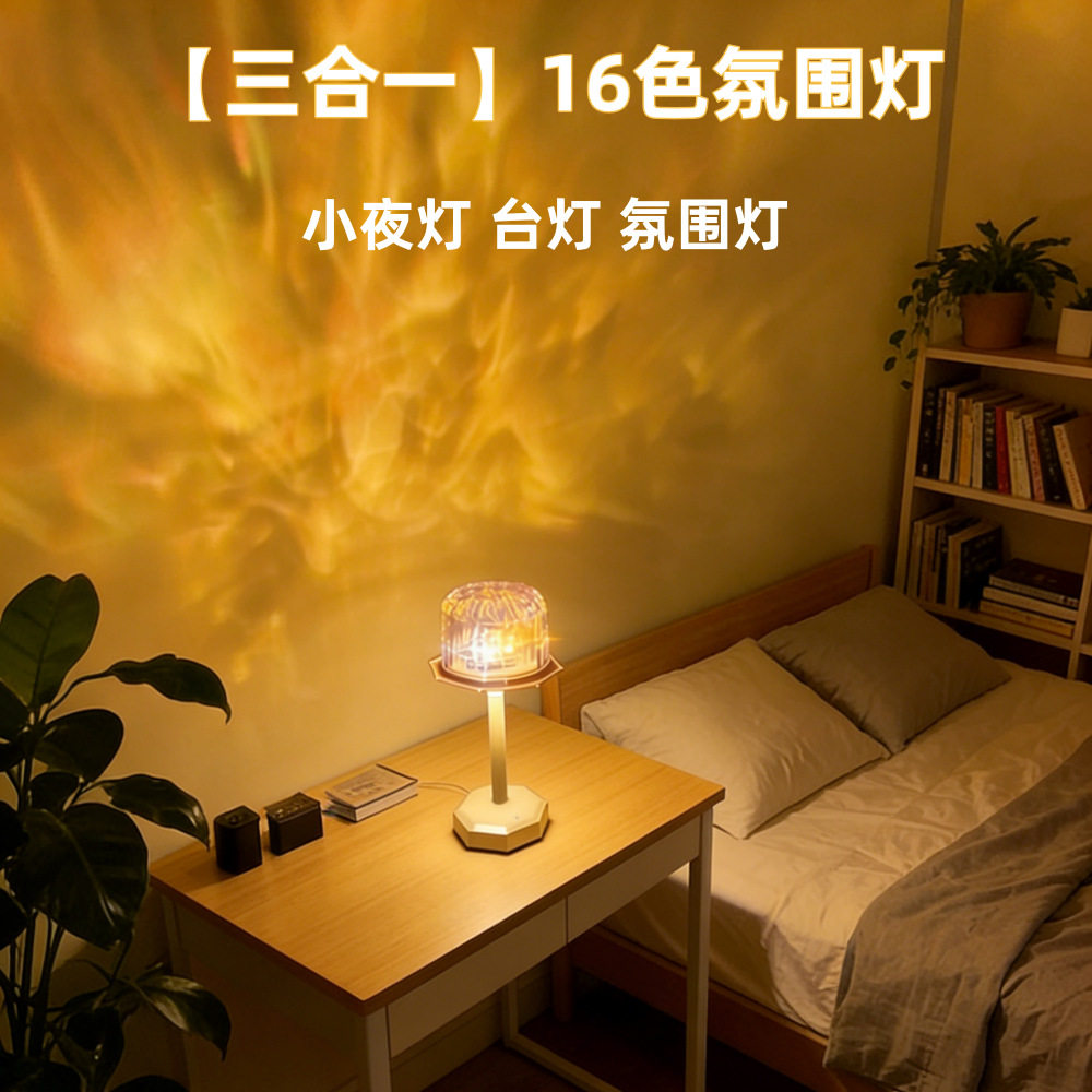 网红爆款高脚水波纹氛围