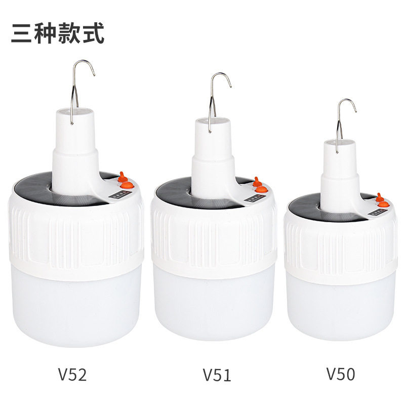 太阳能应急充电灯家用户