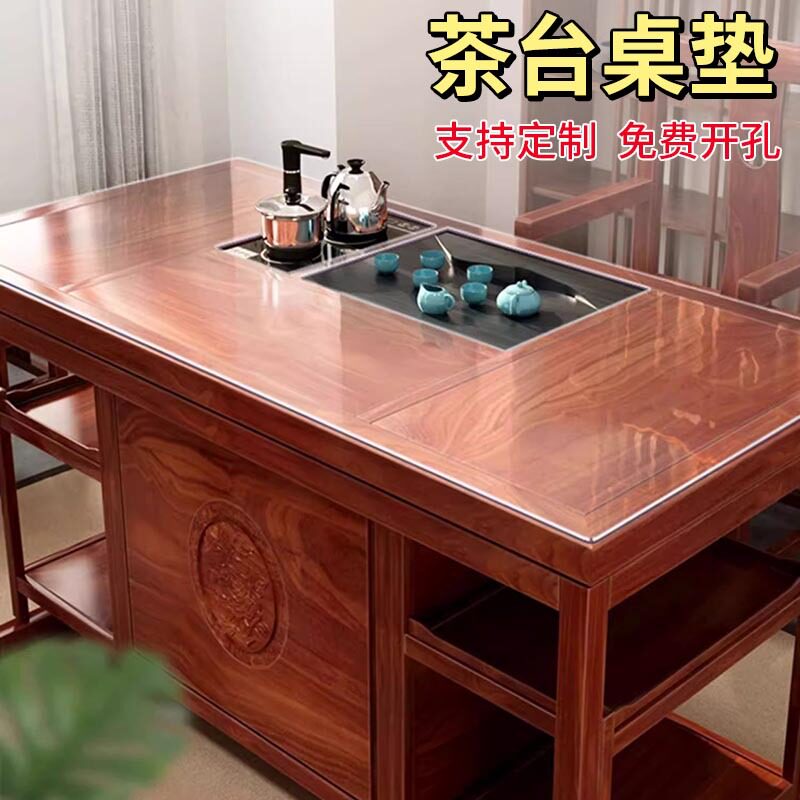 桌垫透明软玻璃茶几防水