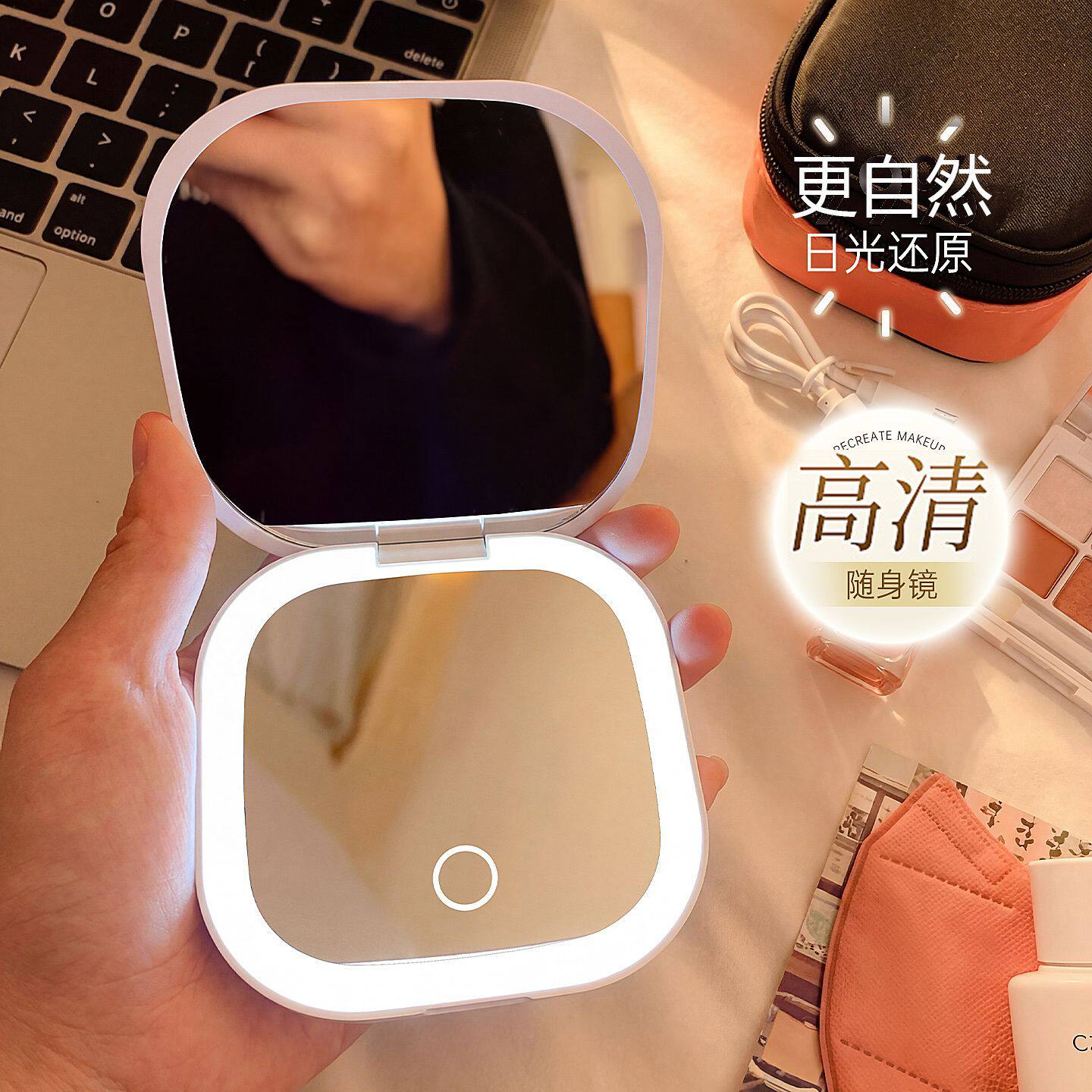 高清自然光化妆镜收纳盒