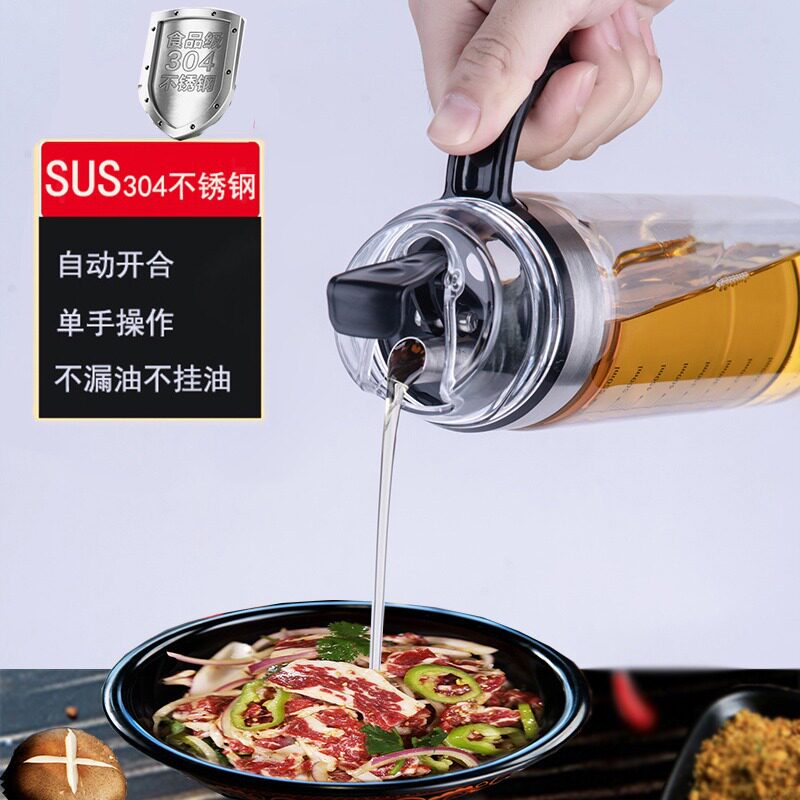 家用耐热玻璃油瓶调味瓶