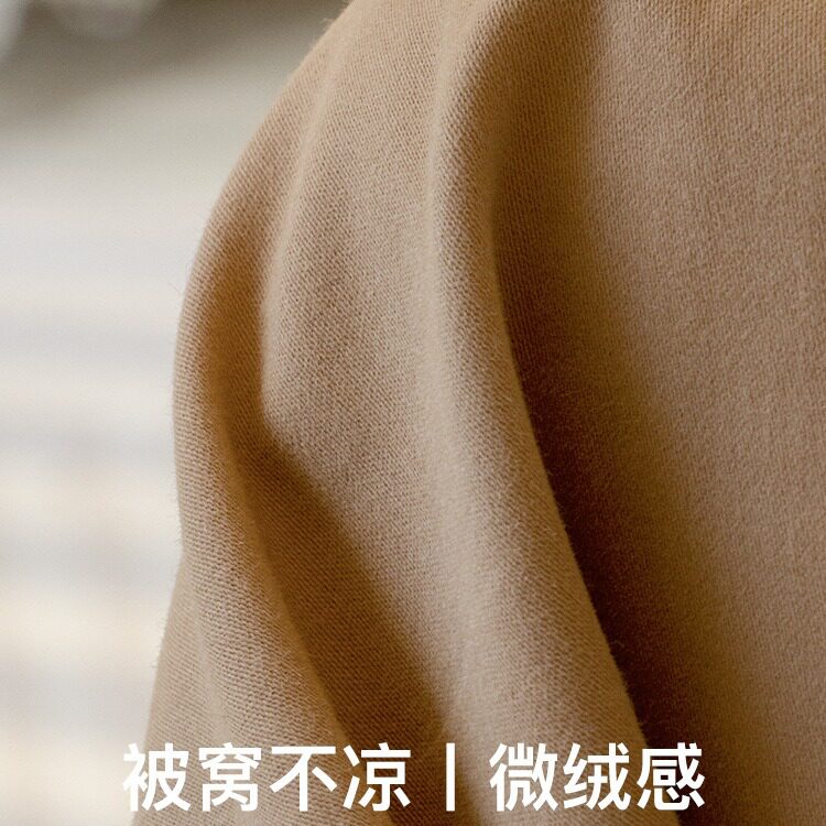 100s加厚磨毛丨单件纯棉