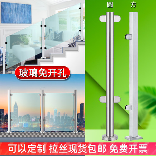 家用简约定制室外自装楼梯扶手