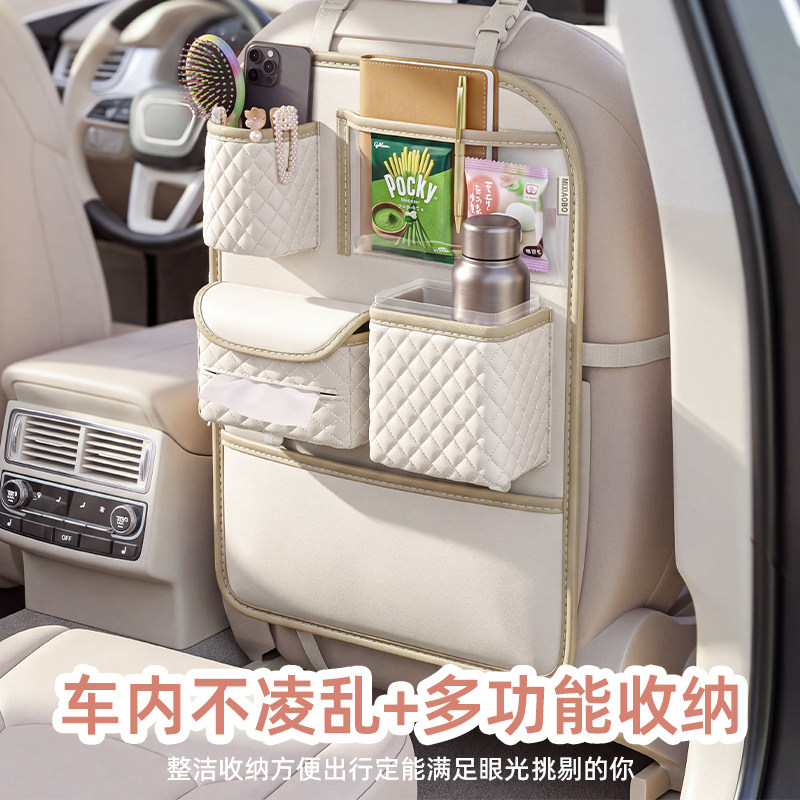 汽车椅背收纳袋挂袋车载座椅后排防踢垫车内用垃圾桶纸巾盒二合一