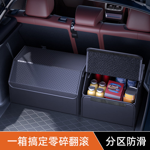 汽车后备箱收纳箱车载尾箱整理箱车内收纳神器大容量可折叠储物盒
