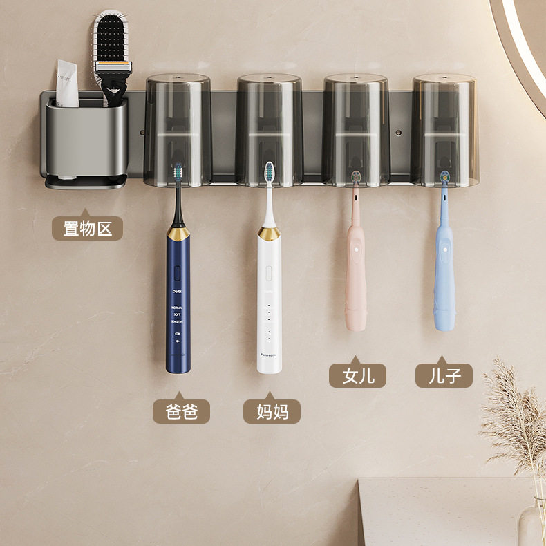免打孔挂墙牙刷带杯收纳置物架漱口架子壁挂式太空铝家用牙具挂架