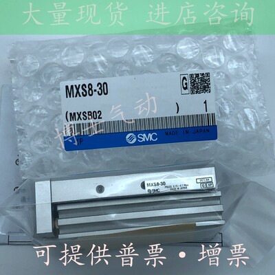 SMC正品MXQ MXS6 8 12 16-10/20/30/40/50 75A B C AS BS CT气缸