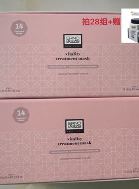 4 14 28天新版Erno Laszlo/奥伦纳素冰白vtm面膜软泥膜涂抹