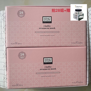 4 14 28天新版Erno Laszlo/奥伦纳素冰白vtm面膜软泥膜涂抹