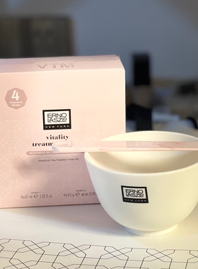 ERNOLASZLO奥伦纳素原装面膜碗棒一套250cc硅胶碗软碗