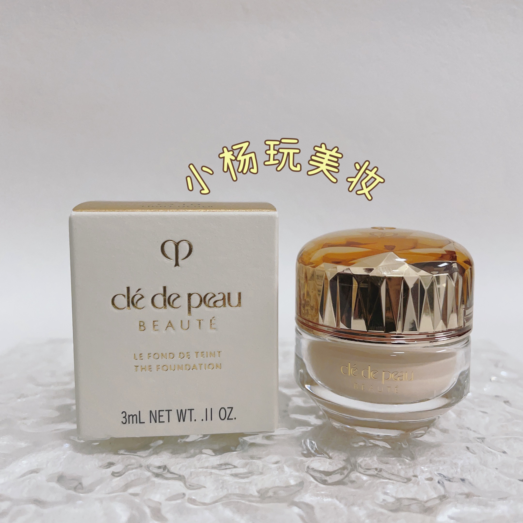 专柜正品CPB肌肤之钥晶致润耀粉霜O10/i10小样3ml金钻贵妇粉霜