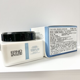 效期28年奥伦纳素活力润泽晚安冻膜15ml睡眠面膜洁净版保湿修护
