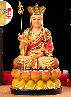 地藏菩萨 像唐三藏 地藏王菩萨家用供奉寺庙佛像地藏佛像树脂摆件