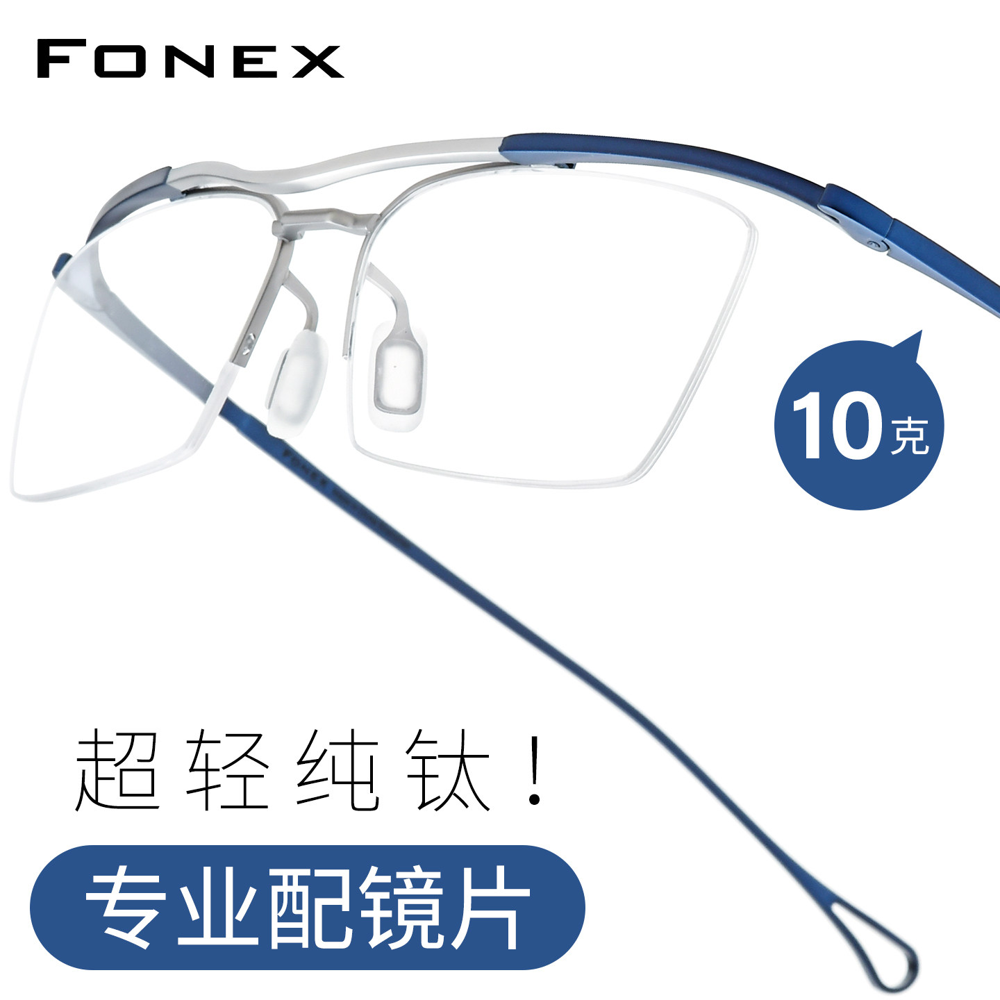 超轻纯钛眼镜框架男款日系奥山半框商务方形近视光学眼睛可配度数