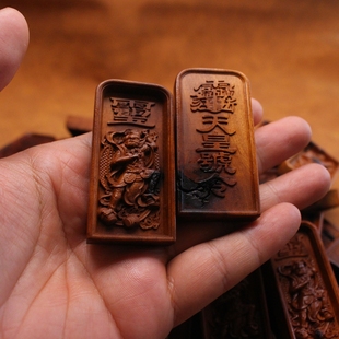 邓元帅天皇号令枣木无事牌92（送绳子）