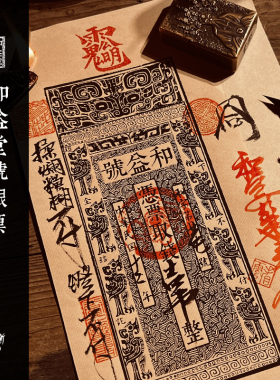 装饰画印刷版画聻越纳财