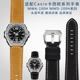 适配Casio卡西欧手表MWA 复古牛皮男手表带 100H系列改装 100H MWD