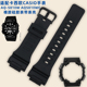 适配卡西欧CASIO手表带AQ S810W AQS810WC树脂硅胶表带表壳配件