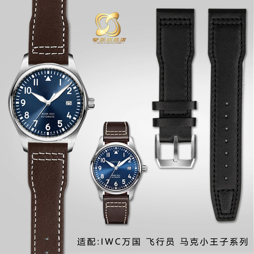 适配万国手表牛皮哑光