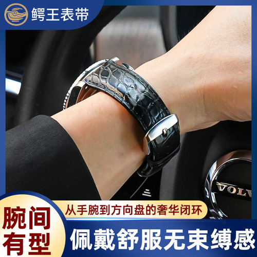 天梭美洲鳄鱼表带时尚商务