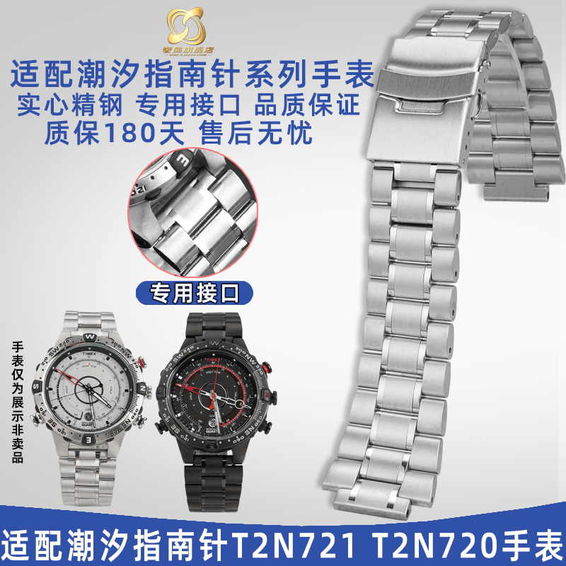 实心精钢 搭配抛光 时尚商务 赠送安装工具