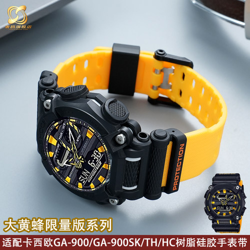 适配卡西欧手表树脂硅胶材质