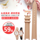 真皮手表带女 16mm BUBBLE凹口表带12 适用folli follie芙丽LADY