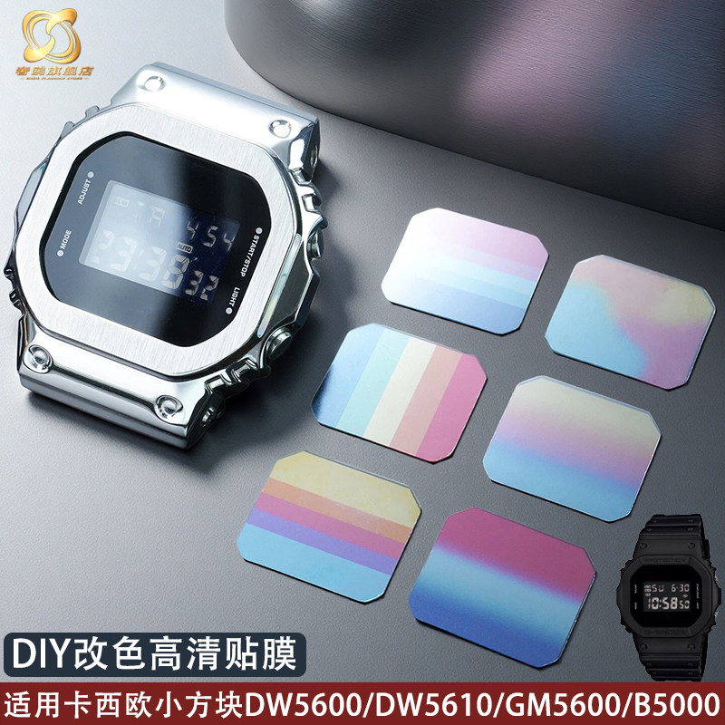 改色高清贴膜改装DIY镜面
