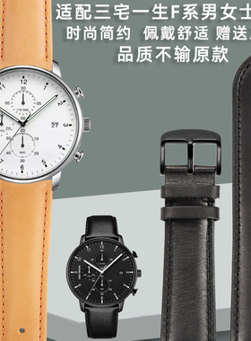 奢鸥适配IsseyMiyake三宅一生C NYAD007Y NYAD002Y系列牛皮表带22