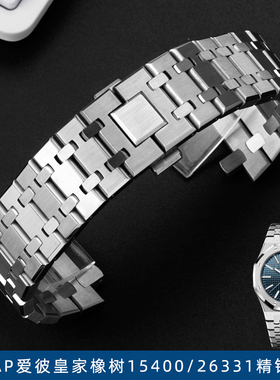 适用钢AP爱彼皇家橡树15400 26331 15500系列男士商务钢表链26mm
