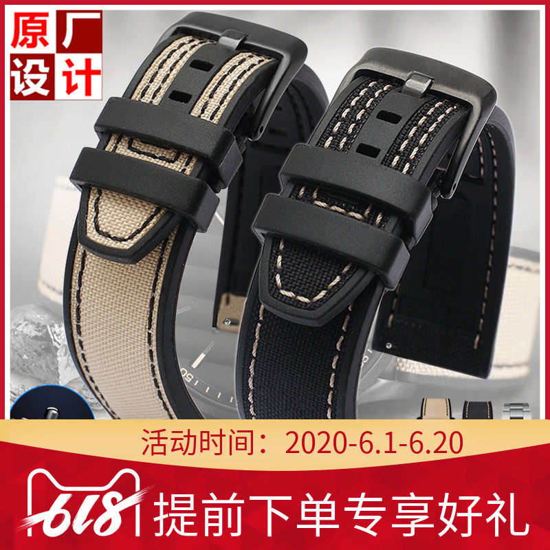 适用MIDO美度舵手M038表带M038431a胶表带男原装款硅胶橡胶帆布22