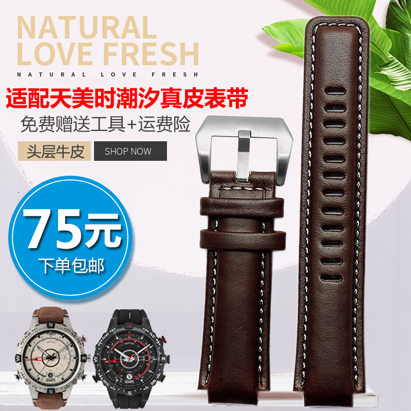 头层牛皮 原装款式 赠送安装工具+运费险