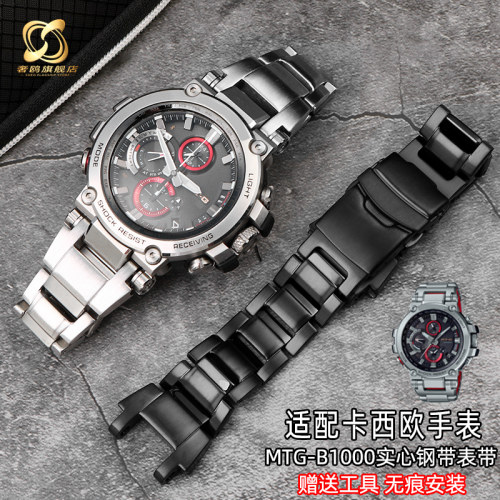 G Shock Mtg销量排行榜 G Shock Mtg品牌热度排名 小麦优选