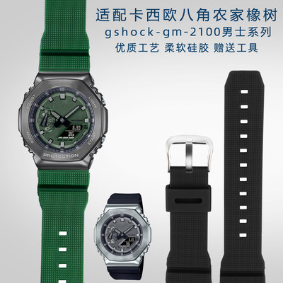 适配G-SHOCK卡西欧常规橡胶