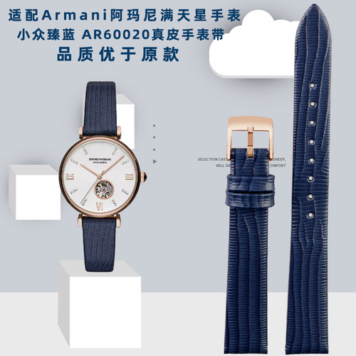 适配阿玛尼手表哑光时尚潮流