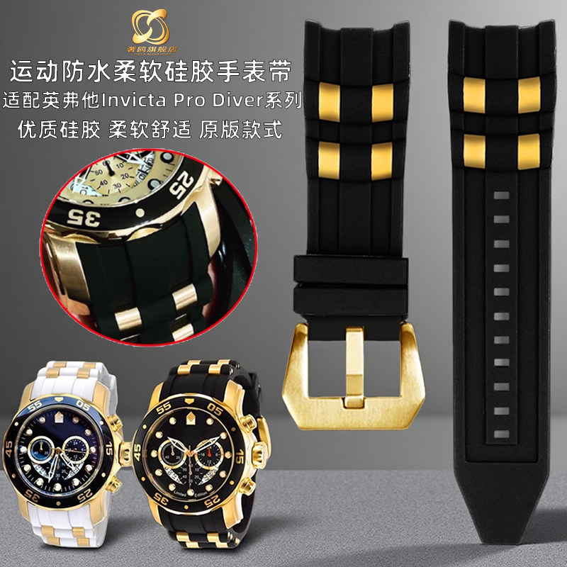适配英弗他Invicta Pro Diver大表盘弧口硅胶表链弧形手表带26mm