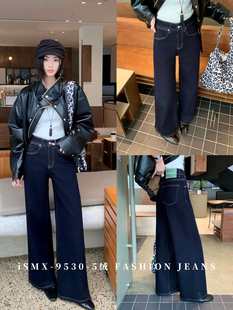 脚开叉筒喇裤 延续裤 经典 天花板牛仔裤 5绒 冬上新SMX 9530 超火爆款
