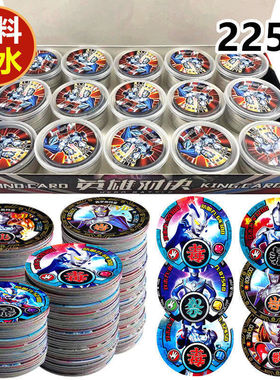 奥特曼圆卡片防水加厚塑料圆卡战斗币赛罗迪迦圆形硬卡防摔卡牌儿