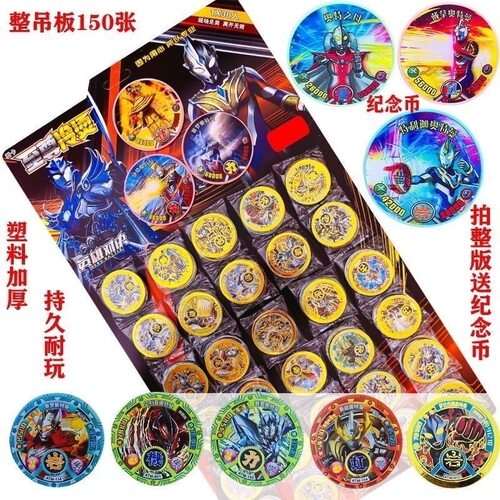 奥特曼爆款至尊塑料圆形加厚圆卡烫金战斗儿童防水卡牌游戏卡片